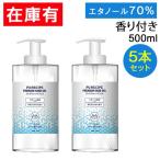 15日P14%〜 ハンドジェル 500ml  5本セット プレミアムハンドジェル 除菌 70% エタノール ウイルス対策 予防 アルコールジェル