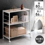  shelf stylish shelf shelves storage width 80cm open shelf steel rack 3 step shelves rack white steel slim open rack moveable shelves kitchen 