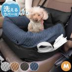 ドライブベッド 犬用 小型犬 おしゃれ M ペットシート 車 洗える 助手席 キャリーベッド ドライブ用品 猫 犬用ベッド ペットベッド 座席シート