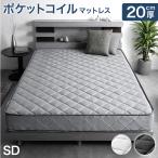  матрац полуторный 20cm толщина карман пружина пружина bed матрац мягкость . пружина кровать-матрац коврик постельные принадлежности один человек жизнь новый жизнь 