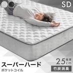  матрац полуторный карман пружина очень толстый 25cm body давление минут . бамбуковый уголь дезодорация высота отталкивание сетка пружинный матрас карман пружина матрац уретан давление 