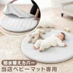 8 день +5% baby коврик специальный ... водонепроницаемый покрытие [ товар номер :80101144] специальный покрытие покрытие одиночный товар изменение покрытие покрытие одиночный товар baby младенец коврик 