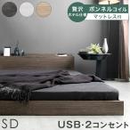  bed с матрацем pillow верх капот ru пружина полуторная кровать low bed полуторный розетка имеется low спальное место матрац комплект Северная Европа 