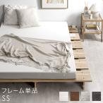 5 день +5% bed semi single stage bed кроватная рама кровать с решетчатым основанием low bed пол bed спальное место low спальное место he платье под дерево камень глаз 