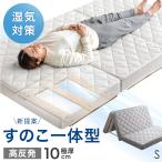  матрац одиночный матрас футон . futon высота отталкивание складной платформа из деревянных планок . влажность меры очень толстый 