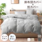 18 день +5%.. чехол на футон ... полуторный подушка покрытие модный мытье ... чехол на футон . чехол на футон pi-chis gold промывание в воде обработка .. покрытие . чехол на футон 