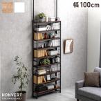 ショッピング本棚 本棚 スリム 大容量 幅100 突っ張り 奥行20 突っ張り棚 突っ張りラック 壁面収納 おしゃれ 突っ張り本棚 ラック 収納 収納棚 ウォールラック 賃貸
