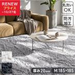  сегодня +4% ковер ковер с длинным ворсом высокая плотность 185×185 2 татами .... грязный коврик ковровое покрытие .. пол подогрев соответствует толстый 20mm... ковер летний всесезонный модный 