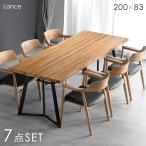 ダイニングテーブルセット 6人 おしゃれ 7点セット 北欧 天然木 ダイニングセット 200×83 棚付き 6人掛け テーブル 長方形 木製 テーブル 超大型