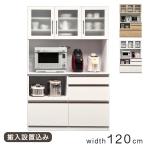  буфет конечный продукт 120cm местного производства кухня панель 120 подставка под печь место хранения один человек жизнь тонкий кухня супер большой принимая во установка включая 