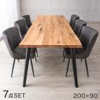ダイニングテーブルセット 6人 7点 セット おしゃれ ダイニングテーブル 6人掛け 6人用 200 × 90 北欧 天然木 無垢 超大型