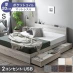  сегодня +4% bed с матрацем толщина 20cm карман пружина одиночная кровать место хранения имеется bed одиночный розетка имеется место хранения bed спальное место матрац комплект 