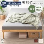  bed с матрацем очень толстый 20cm капот ru пружина натуральный бамбук одиночная кровать 3 -ступенчатый высота регулировка крепкий одиночный кровать с решетчатым основанием бамбук спальное место матрац 