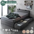 19 день +5% bed с матрацем pillow верх капот ru пружина одиночный большая вместимость место хранения имеется bed одиночная кровать розетка имеется место хранения bed грудь bed 