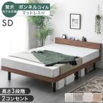  полуторная кровать с матрацем pillow верх капот ru пружина bed полуторный 3 -ступенчатый высота регулировка кровать с решетчатым основанием розетка имеется матрац комплект 