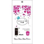 オルディ 4972759518821 プラスプラス トイレコーナー用ポリ袋 20枚入