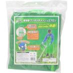  высота .4907052762008 косить для одним движением сетка фартук свободный размер EARTH MAN