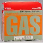 イワタニ CB 250 3PG アウトドアや 低温時 寒冷地 でのご使用に カセットガス パワーゴールド3P