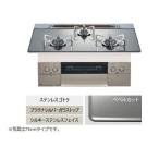 ノーリツ(NORITZ) N3S08PWASKSTES_13A piatto(ピアット)[マルチグリル](60cmタイプ)(12A・13A都市ガス )ガスビルトインコンロ
