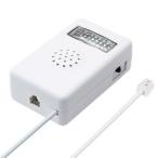 ミヨシ DSP FL01 電話着信お知らせアダプタ フラッシュリンガー 壁掛けタイプ DSPFL01
