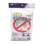 日本マタイ 4989156021014 かんたんネット 2MX4M