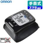 ショッピング血圧計 オムロン HEM 6232T 血圧計 手首式 OMRON connect対応 iPhone Androidアプリでデータ管理可能 ブラック HEM6232T