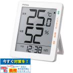MAG TH 105WH お部屋の環境目安をマーク表示でお知らせ MAG デジタル温度湿度計 ホワイト TH105WH