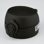 サーモス B368971 真空断熱ケータイマグ JNLせんユニット リボンブラック 飲み口 フタパッキン付