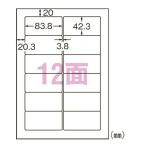 エーワン 4906186770279 プリンタ用ラベル12面 L12CM500N