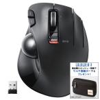 エレコム M-XT3DRBK マウス ワイヤレス トラックボール 無線 6ボタン 親指 Windows11 Mac (ブラック) (MXT3DRBK)