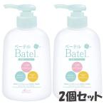 23-6551-00_setA 【2個セット】ベーテル 保湿ローション 容量:300ml (23655100_setA)