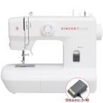  singer SN20A electric sewing machine Amity foot controller attaching 