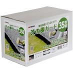 TAKAGI 4907052724990 газонная трава. корень защита 35 листов комплект газонная трава живые цветы .. перегородка стопор растения цветок 