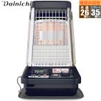 ショッピング限定 ダイニチ FM 10F3 業務用石油ストーブ ブルーヒーター 在庫限定特価 コズミックブルー FM10F3