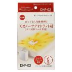  Hitachi DHF 02 Hitachi futon сушильная машина специальный клещи меры course специальный натуральный трава дезодорирующее средство 6.DHF02