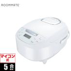 マイコンジャー炊飯器 5合 極 UMADAKI 5つの炊飯コース ホワイト