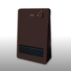 TEKNOS TS 1271 DB керамика обогреватель 1200W,600W2 ступенчатый переключатель темно-коричневый TS1271 DB