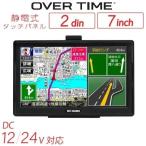 OVERTIME OT-N708G ワンセグナビ 7インチ ポータブル ワンセグナビ (OTN708G)