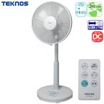 TEKNOS KI-327DC-W リビング扇風機 フルリモコンDCリビング扇風機 静音、省エネ、首振り、5枚羽、30cm羽 (KI327DCW)