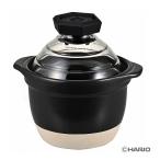 ハリオ GNR 150 B W フタがガラスのご飯釜1 2合 GNR150BW