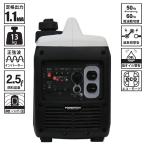 パワーテック PG1100is インバーター発電機 PGシリーズ ガソリンエンジン ※屋外専用