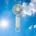 リズム 9ZF040RH04 Silky Wind Mobile 3.2 ハンディ扇風機 二重反転ファン 大風量 アウトドア カラビナ付き ミズイロ