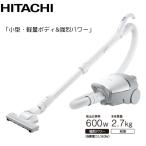 日立 CV KV70L W 掃除機 紙パック式 小型 軽量ボディ 強烈パワー ホワイト CVKV70LW