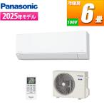 パナソニック CS 225DFL W エアコン 6畳用 Eolia エオリア Fシリーズ ホワイト 法人限定 土日祭日不可 CS225DFLW