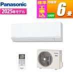 【納期目安：１週間】パナソニック CS 225DFL W KOJISET エアコン 6畳用 Eolia 法人限定 土日祭日不可 標準工事費込み CS225DFLWKOJISET