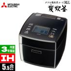 [ срок поставки стандарт :10/ средний . поступление предположительно ] Mitsubishi Electric NJ VP10H B IH рисоварка 5.5. бинчотан уголь . котел . рис. .... растягивать патент (специальное разрешение) продолжение .. чёрный ... для NJVP10HB