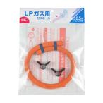 kak большой 440 200 005 газ шланг LP газовый 0.5M частота имеется 440200005