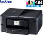  Brother DCP J929N B A4 струйный многофункциональная машина черный копирование принт скан автоматика двусторонний печать Wi Fi прост в установке DCPJ929NB