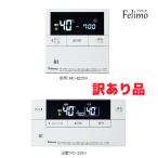 パロマ ZK MFC E226V ボイスリモコン『Felimo Voice』 台所 MC E226V 浴室 FC 226V 訳あり品特価 未使用品 箱に若干汚れ有 cp6t ZKMFCE226V