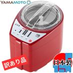  Yamamoto электрический ZK MB RC52R рисомолка 1 5.MICHIBA рис очиститель Takumi тест рис красный товар с некоторыми замечаниями специальная цена нераспечатанный экстерьер коробка угол . поломка есть cp6t ZKMBRC52R